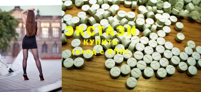 Ecstasy 300 mg  Большой Камень 