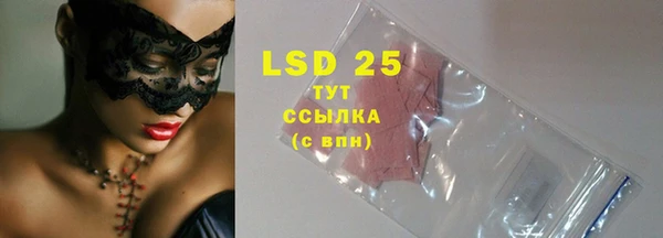 марки lsd Балахна