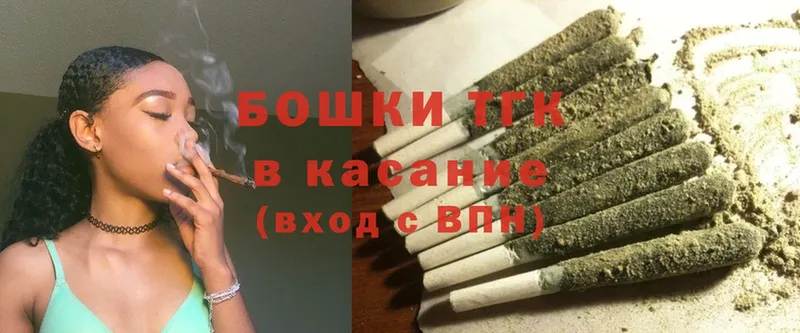 даркнет официальный сайт  KRAKEN ссылки  Бошки марихуана THC 21%  Большой Камень  как найти закладки 